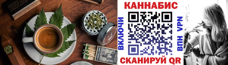 Печенье с ТГК конопля Починок