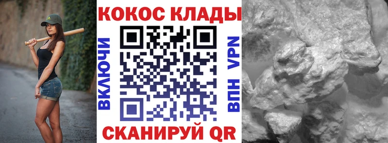 COCAIN Columbia  Починок 