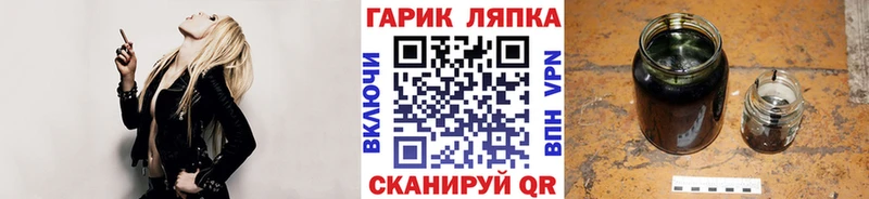Гашиш VHQ  Починок 