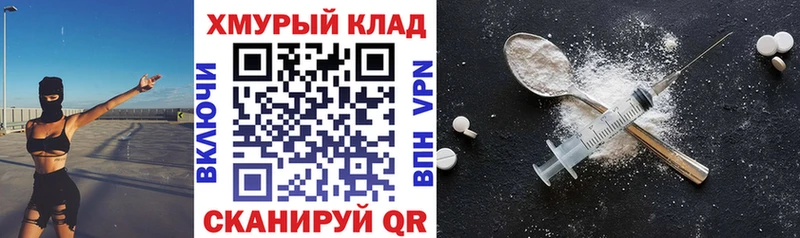 где можно купить наркотик  Починок  ГЕРОИН герыч 