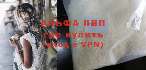 трава Алексин