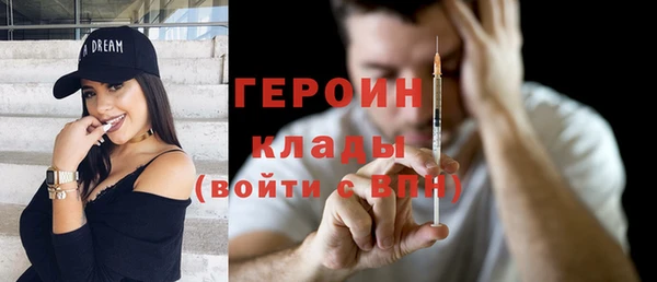 гашик Зеленодольск