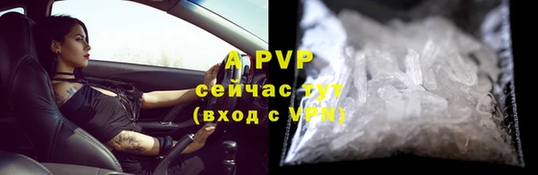 трава Алексин