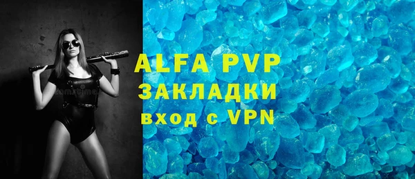 кристаллы Арсеньев
