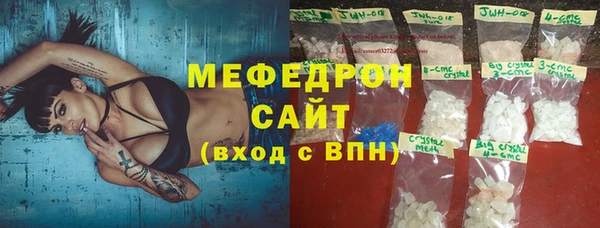 мескалин Каменск-Шахтинский