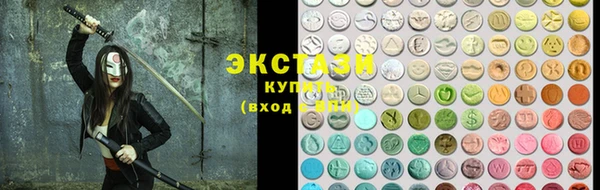 тгк Алексеевка