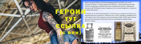 прущие крисы Аркадак