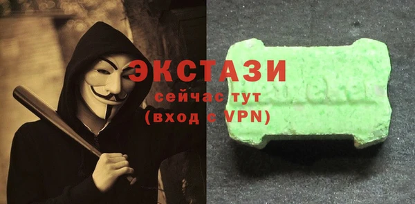трава Алексин