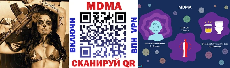 МДМА VHQ  Починок 