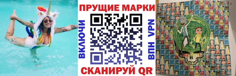 даркнет сайт  Починок  Марки N-bome 1500мкг 